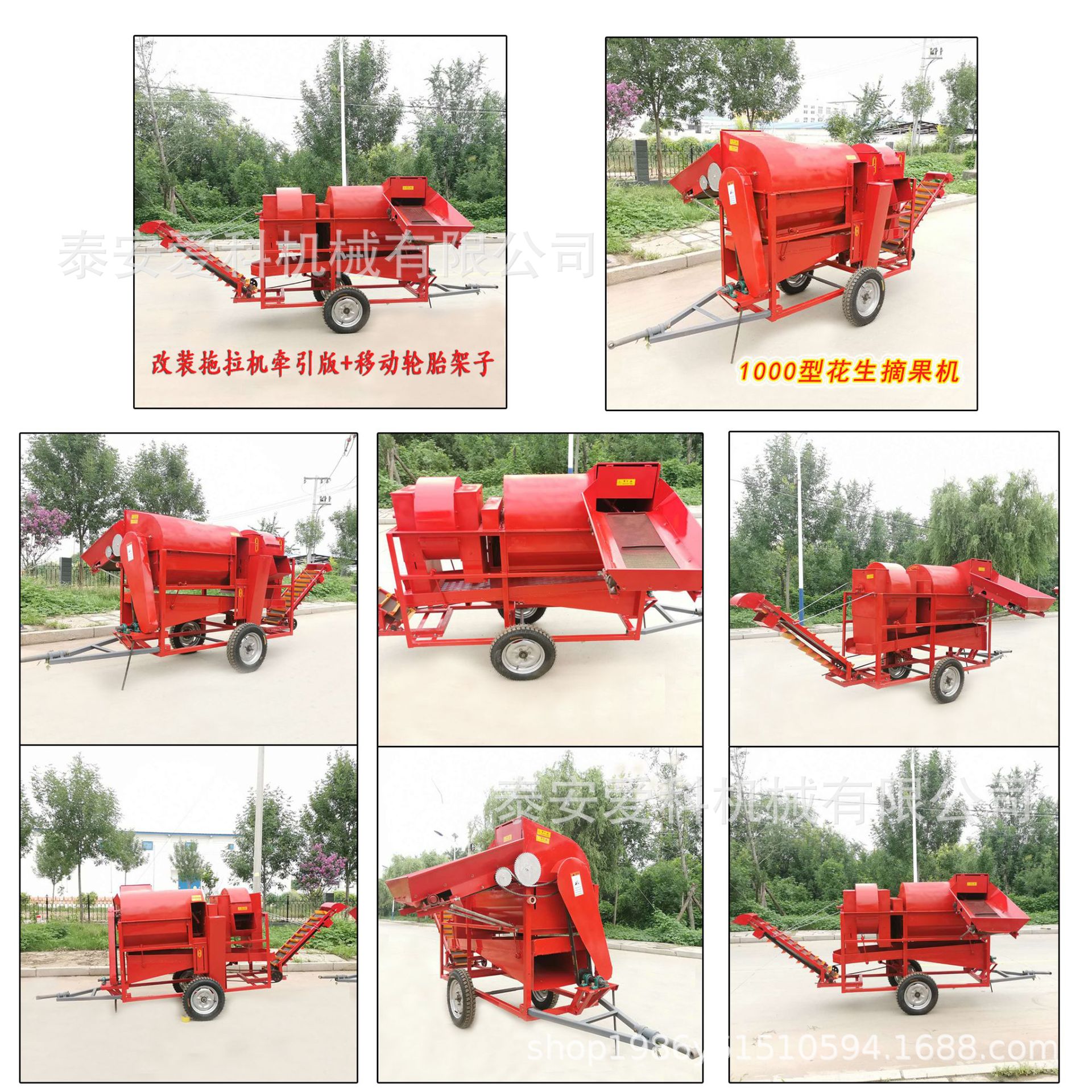 手扶柴油机带摘花生果机打花生秧机家用干湿两用自动装袋摘果机