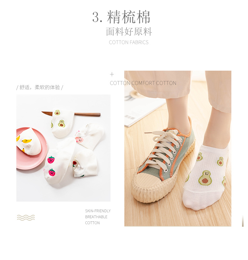 Invisible socks_05.jpg