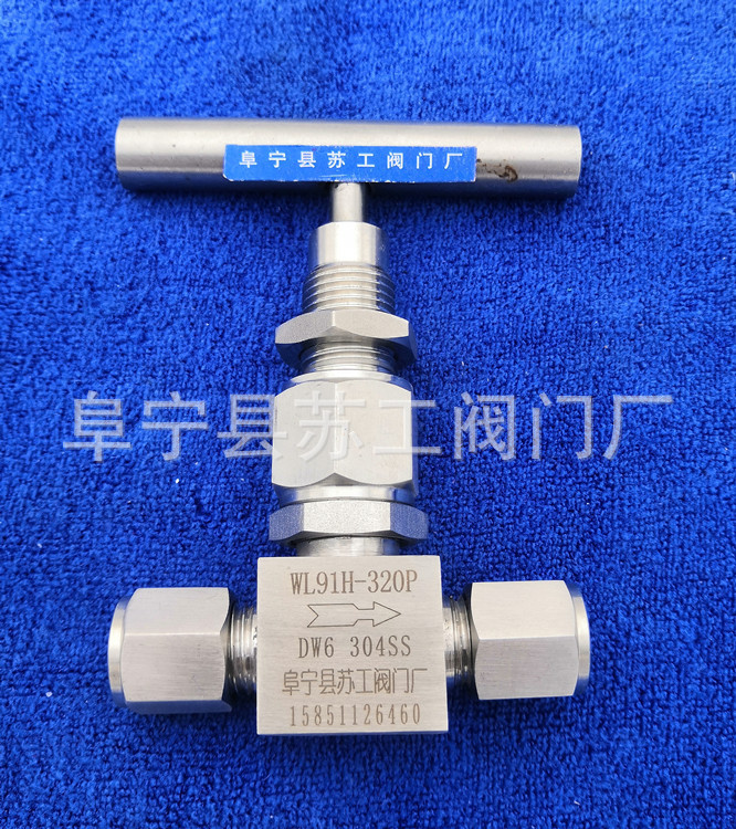 WL91H-160P GB4SW-20M25TG-S316 流量计微调阀
