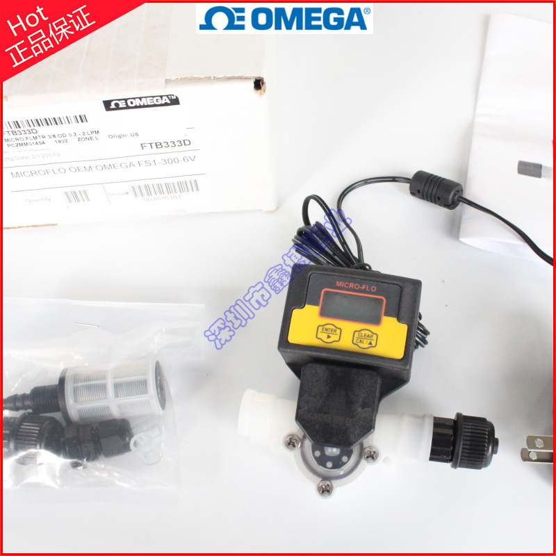 FTB333D,FTB325D,FTB323D,FTB321D-PVDF数显微流量流量计欧米伽