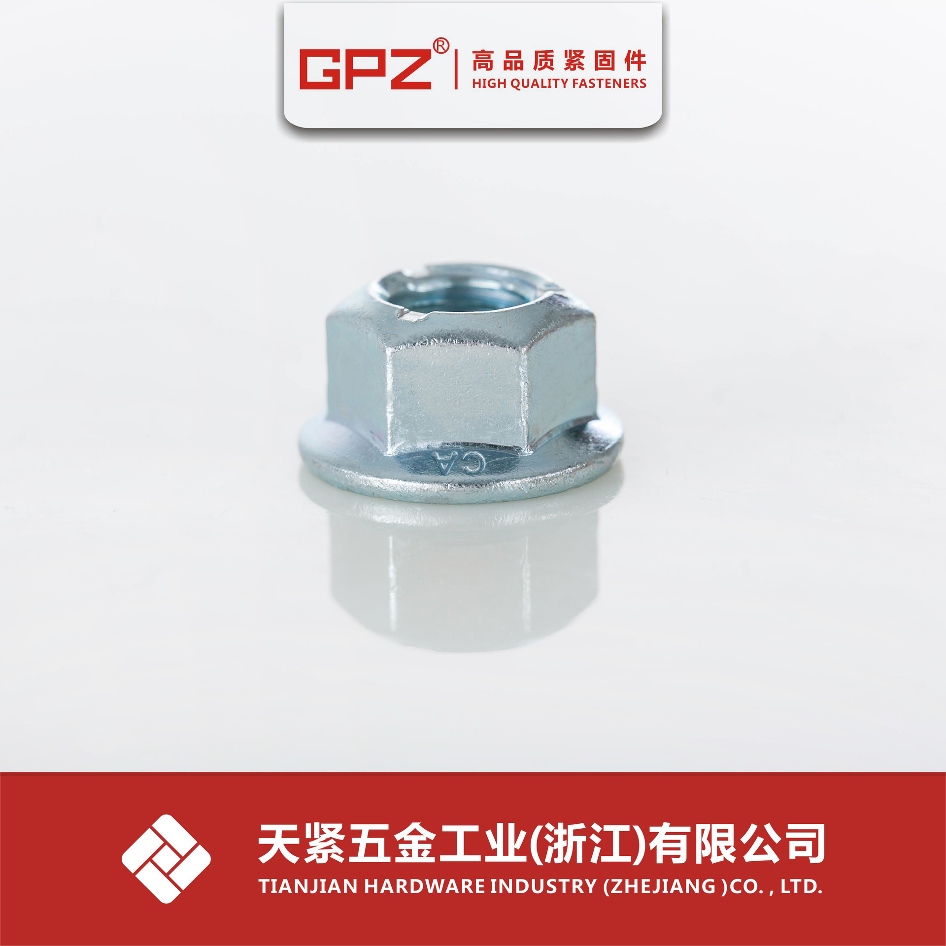 厂家GB6187 din6927全金属六角法兰面压点锁紧螺母  10级