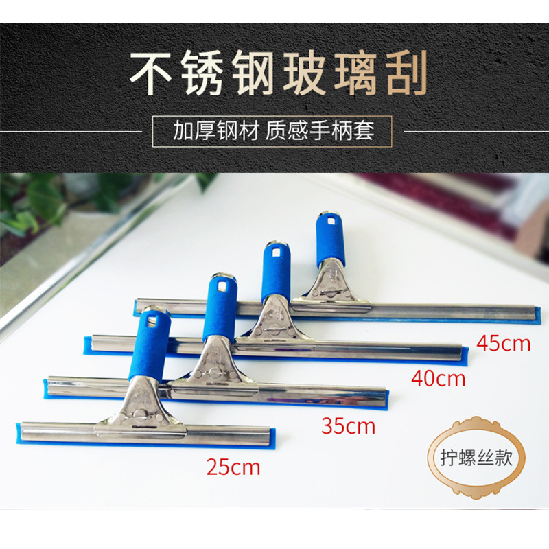 Hongtianli Stainless Steel Glass Scraper Wiping Window Artifact Single-sided Scraping 1.2mm Thickened Glass Cleaning Scraper Hongtianli Stainless Steel Glass Scraper Wiping Window Artifact Single-sided Scraping 1.2mm Thickened Glass Cleaning Scraper