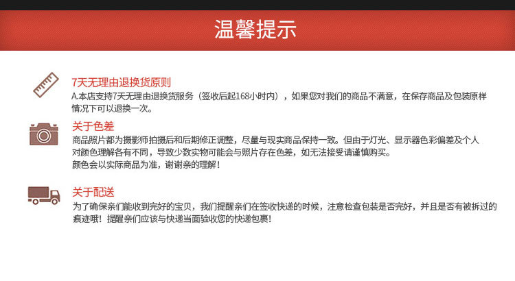 万向球_15