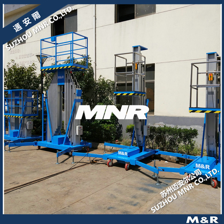 【迈安尔】 移动式液压铝合金式高空升降作业平台 铝合金升降台