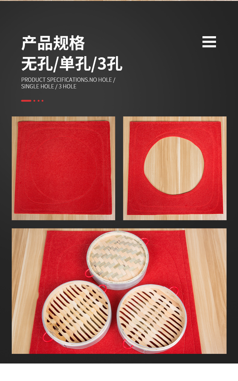 红色蒸笼座垫_06