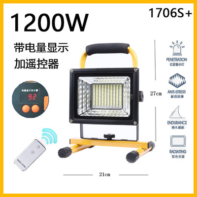 outdoors Meet an emergency Lighting construction site led charge Cast light household Power failure Spare Highlight portable Floodlight