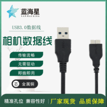 �m���῵D800 D810 D800E D850 D5 UC-E14�η����CUSB3.0������