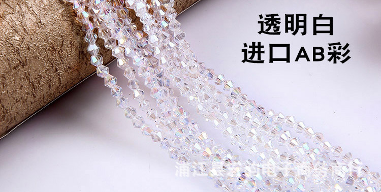 透明白进口AB彩.jpg