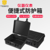 waterproof dustproof Sealed box Protective box Oral scanning box Tester detector Protective box Protect me