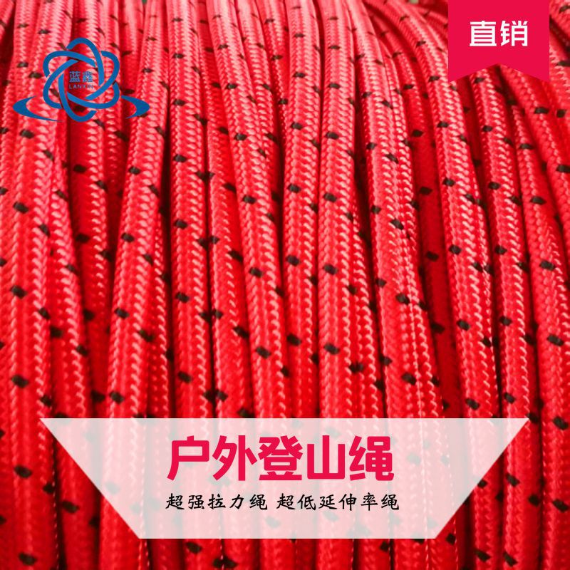 PE高强拉力影视威亚绳供应帆船牵引绳 耐磨损户外运动登山绳