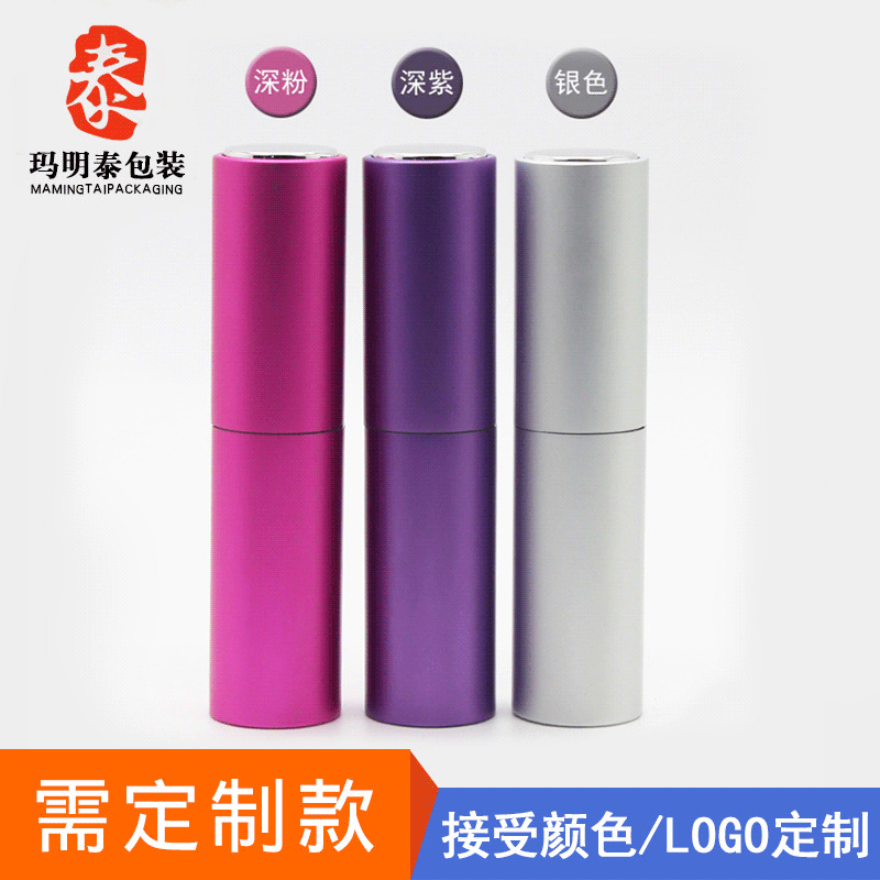 香水瓶电化铝旋转式分装瓶8ml/10ml便携小喷雾瓶小分装器定制