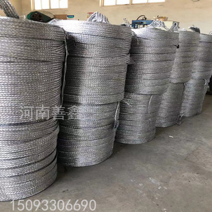 Supply Aluminum Braided Connecting Tape, Conductive Tape, Heat Dissipation Tape Aluminum Heat Dissipation Wire for Car LED Headlight