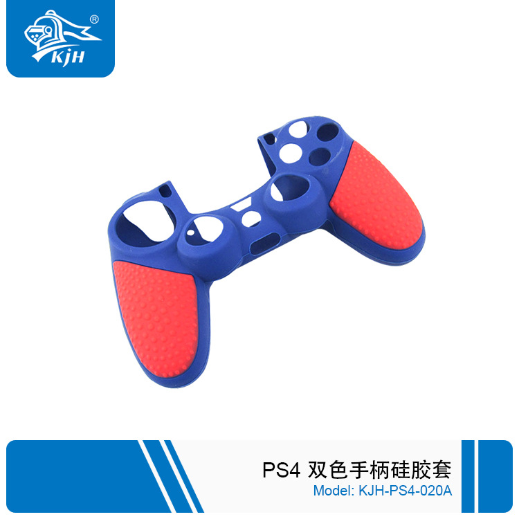 PS4-020A PS4 双色手柄硅胶套 3.jpg