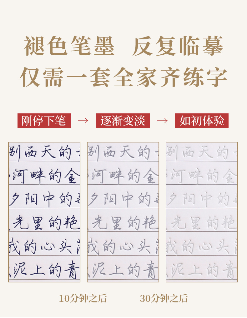 书刊号字帖详情_09.jpg