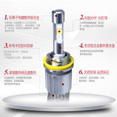 Car LED headlight 4300k with lens P50 Corey lamp beads woven tape aluminum tape heat dissipation super bright H4H7H11