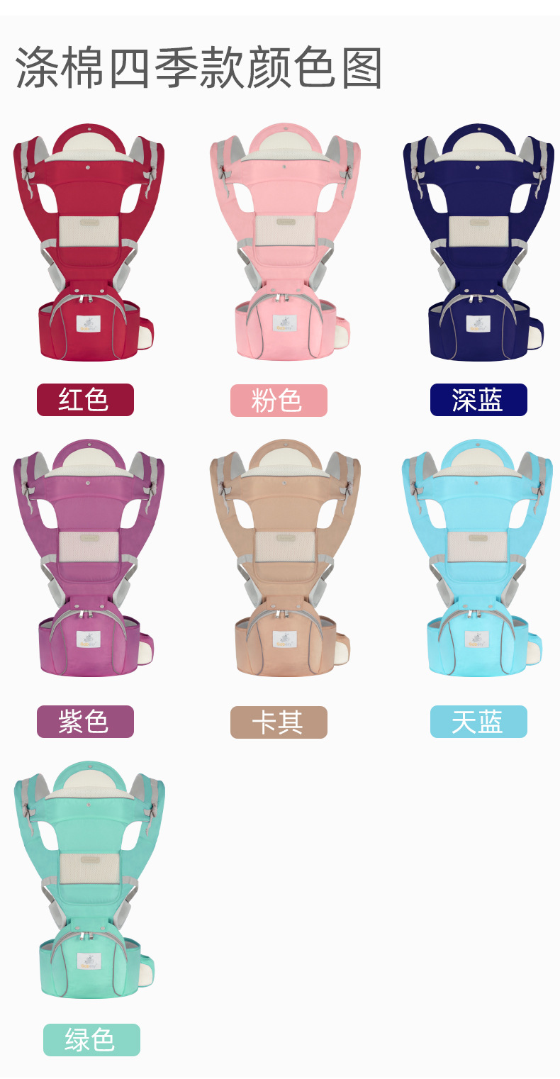 婴儿背带628_21.jpg