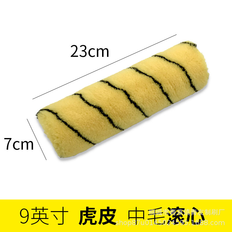 Sin ángulo muerto cepillo de rodillo de fusión en caliente de lana media pintura de 9 pulgadas pintura de látex cepillo de rodillo de pintura herramienta de cepillo de pared interior y exterior