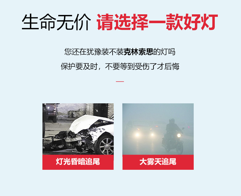 Motorcycle modified turn signals, sequential turn signals, single-line motorcycle front and rear turn signals, E-MARK certified