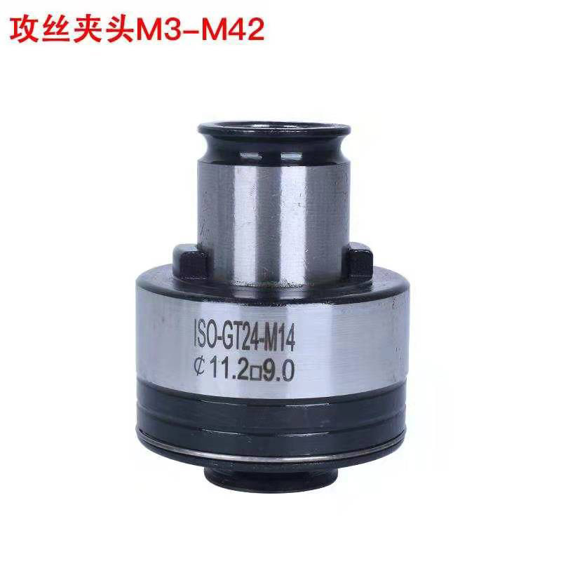 直销多种精密机床数控攻丝夹头等系列产品价格合理欢迎选购