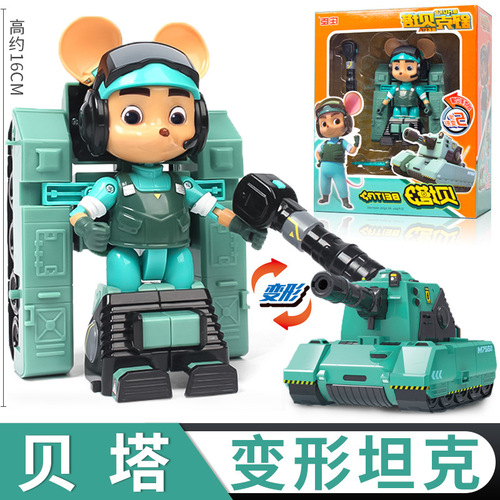Original New Shuiku Beta Toy Shuiku and Beta Adventure Transformation Tank Robot Set Figure