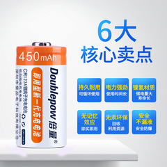 Capacity CR123A 3V charging battery 16340 450mAh high-capacity lithium battery 3.2V lithium iron phosphate battery