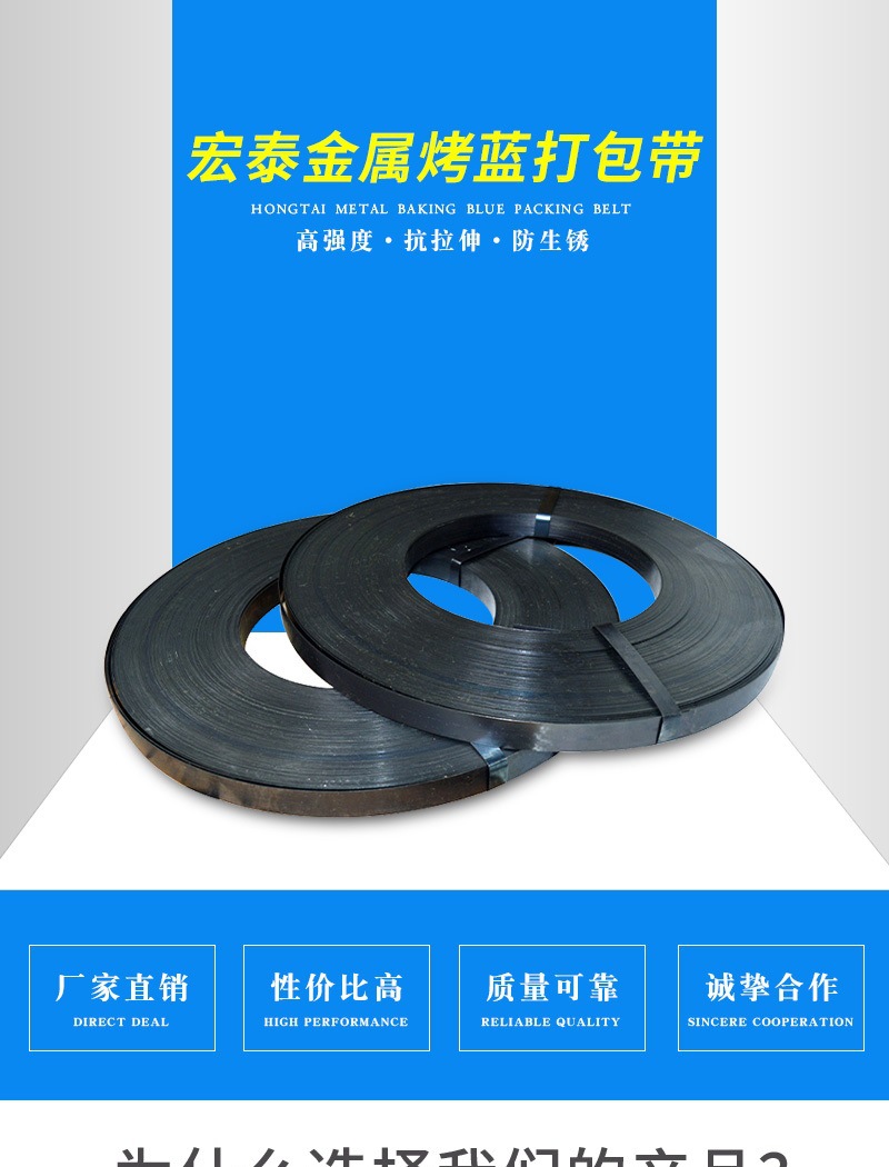 宏泰金属制品厂开版—&mdash