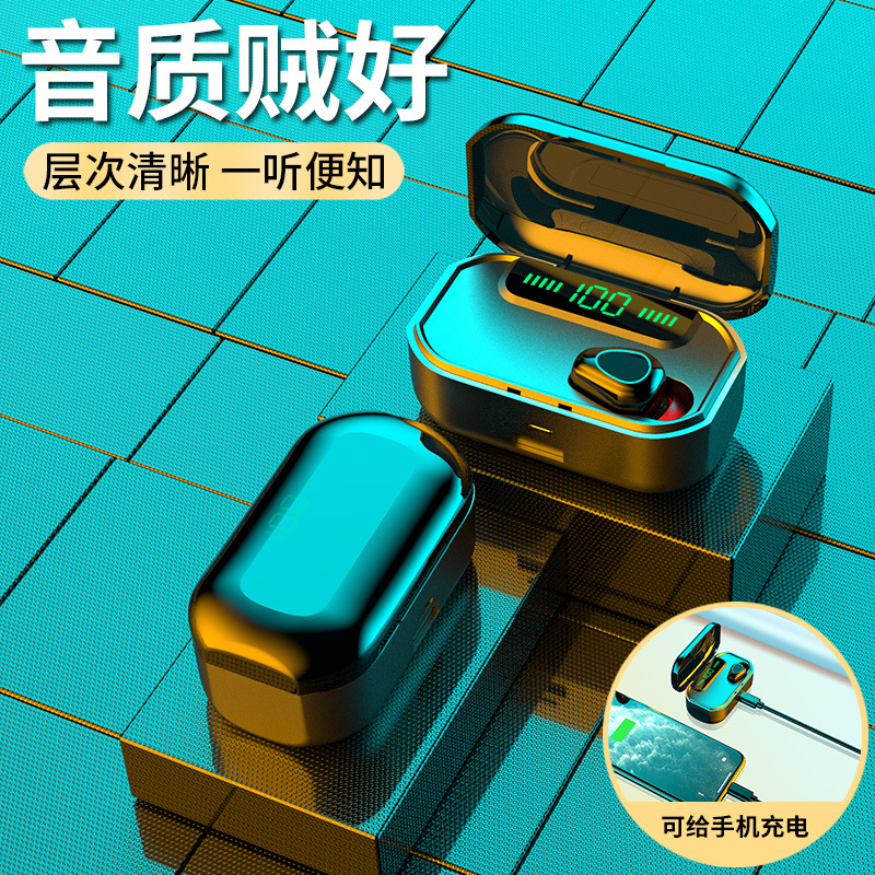 勝見跨境G20無(wú)線藍(lán)牙耳機(jī)單耳充電倉(cāng)通話商務(wù)私模入耳式