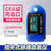 Fingertip Oximeter Pulse testing Fingertip finger Heart Rate test Pulse Tester TFT Screen