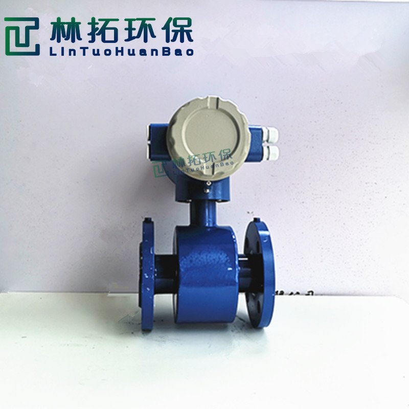 LT-DC型青岛林拓生产智能电磁流量计 一体式电磁流量计