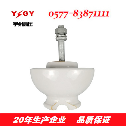 供应P-6T P-10T P-15T陶瓷针式绝缘子
