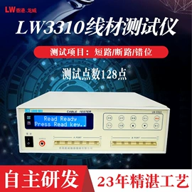 稳压电源;焊台;信号发生器