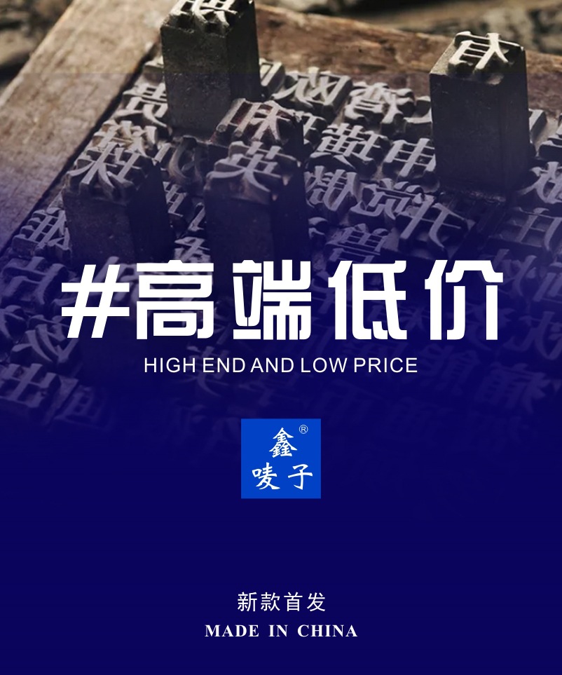 活字版印刷内页详情