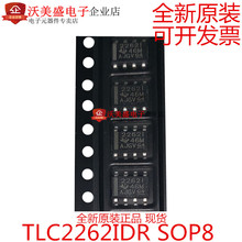 ȫ¬F؛ TLC2262IDR \Ŵ-\ TLC2262I NƬ SOP8