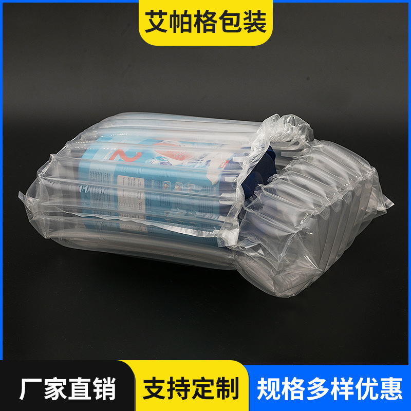 奶粉气柱袋快递物流包装防震缓冲气泡柱充气片材加工定制厂家供应