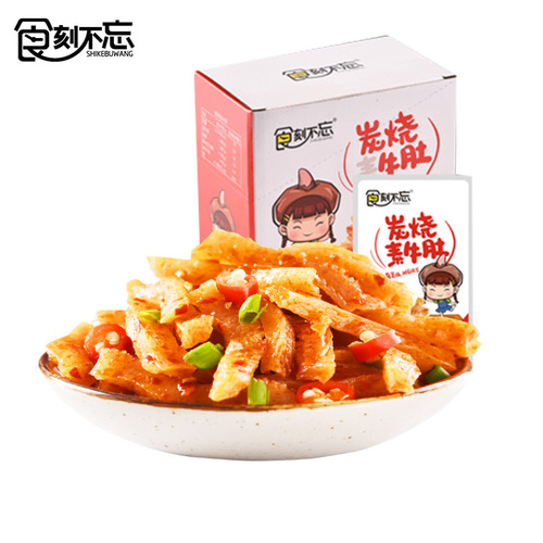 Eat at every moment, never forget the vegetarian tripe. Source of production, spicy and spicy vegetarian tripe. Hunan-style leisure food wholesale.