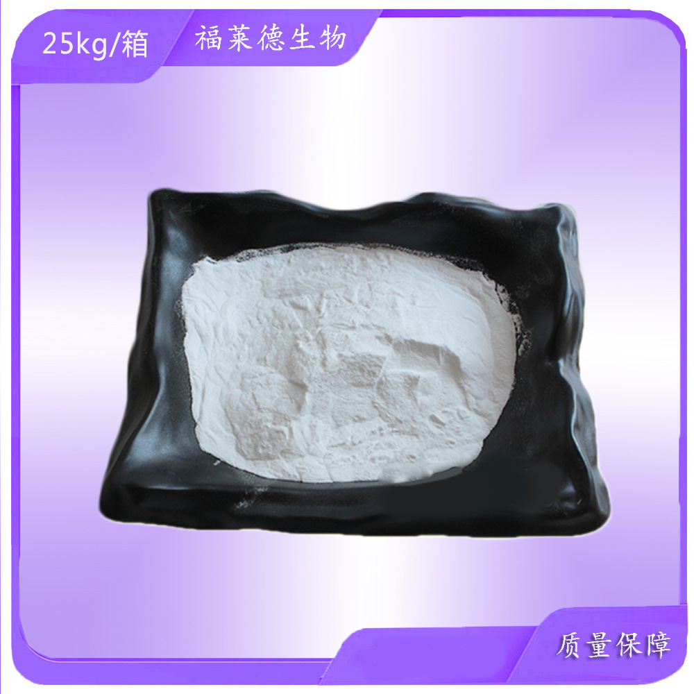 食品级交联羧甲基纤维素钠 增稠剂 量大优惠