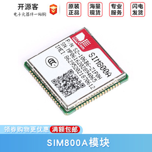 SIM800Aģ�K  �p�lGSM/GPRSģ�K �o��ͨӍ�հlоƬ ����SIM900A