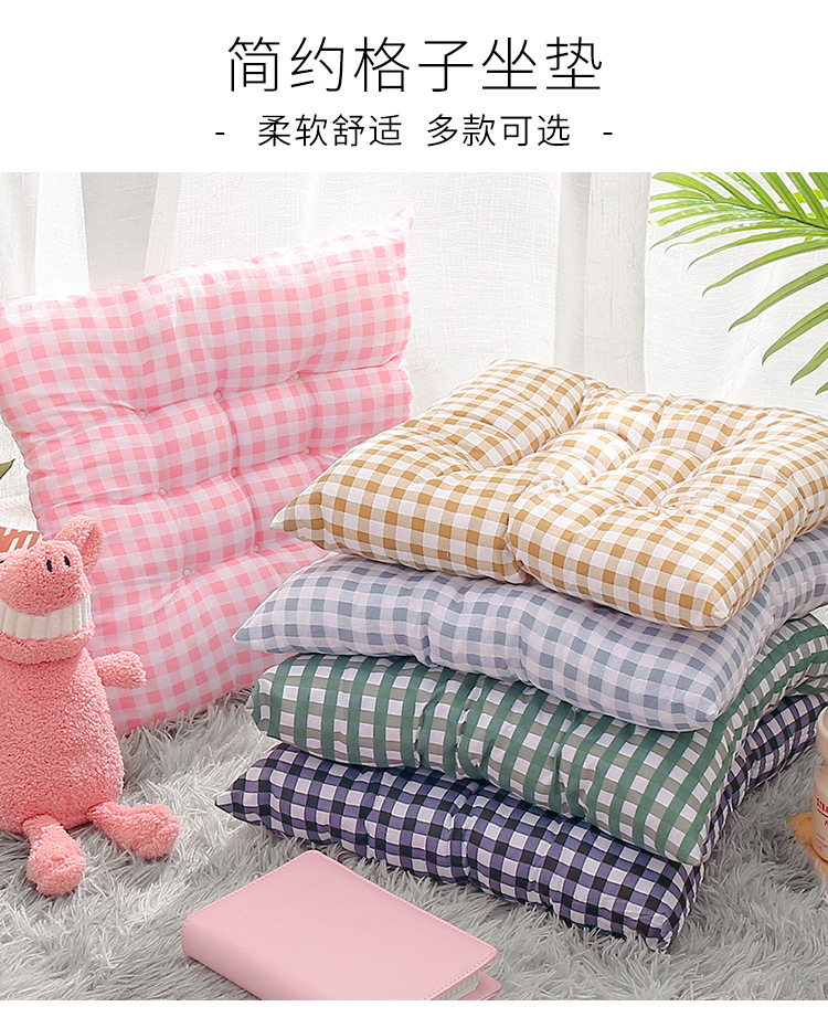 Thickened Lattice Soft Cushion display picture 15