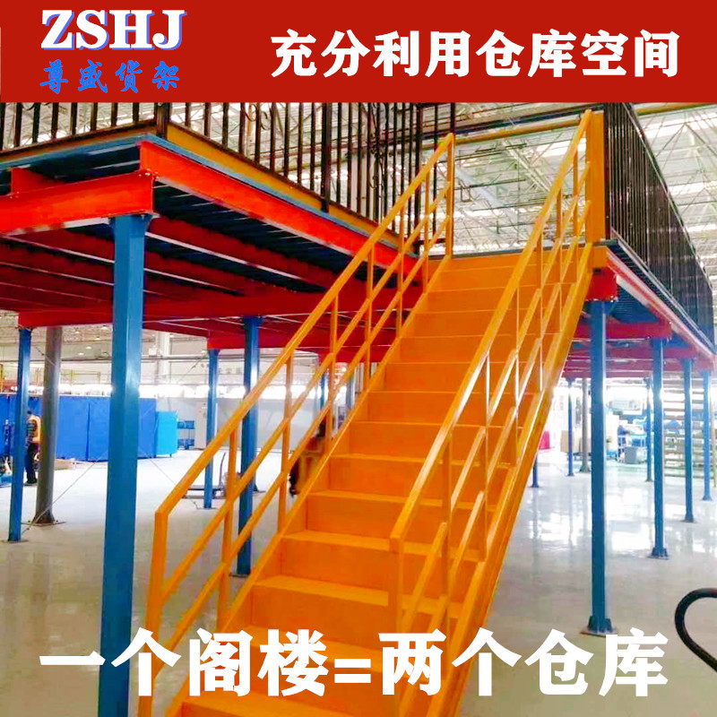 东莞市尊盛工业设备有限公司
