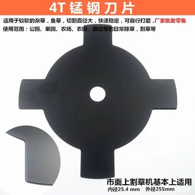 alloy manganese steel diamond circular Otbiçən başlıqları - 4t-manganese-steel-blade