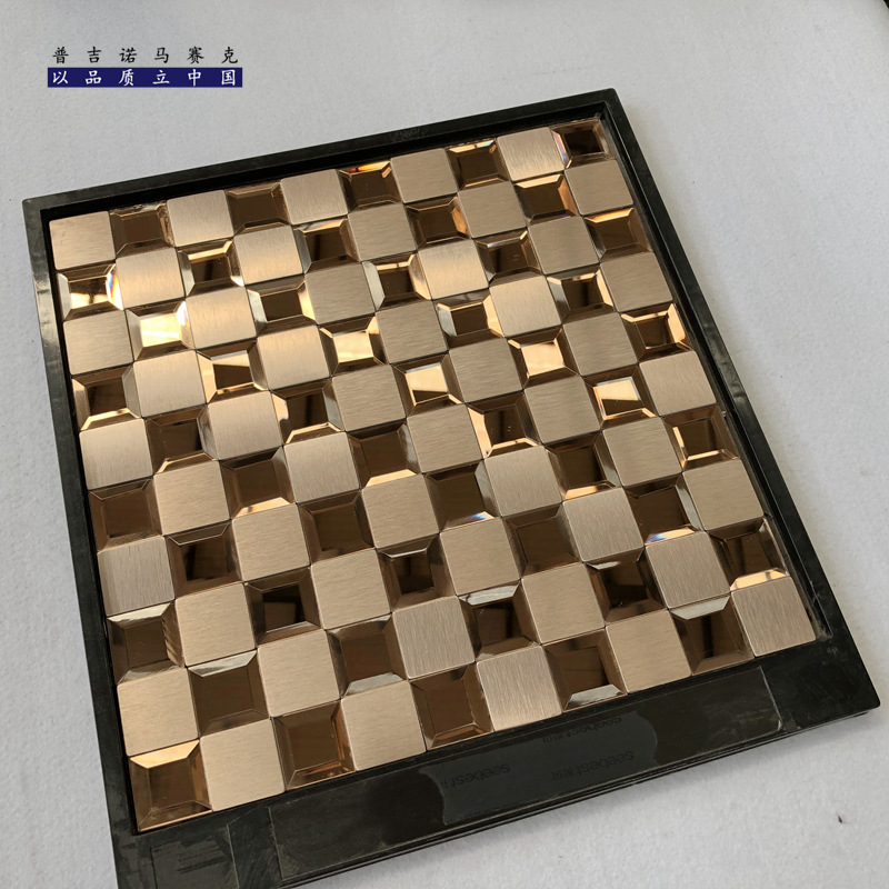 金属自粘马赛克 (16).jpg