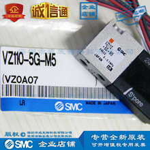 SMC VZ110-5G-M5 ܷ 3ͨ늴y/ֱ M~]