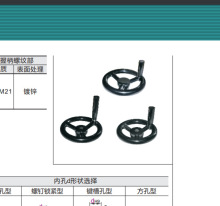 HAN66-D80-d10HAN69-D125-W12