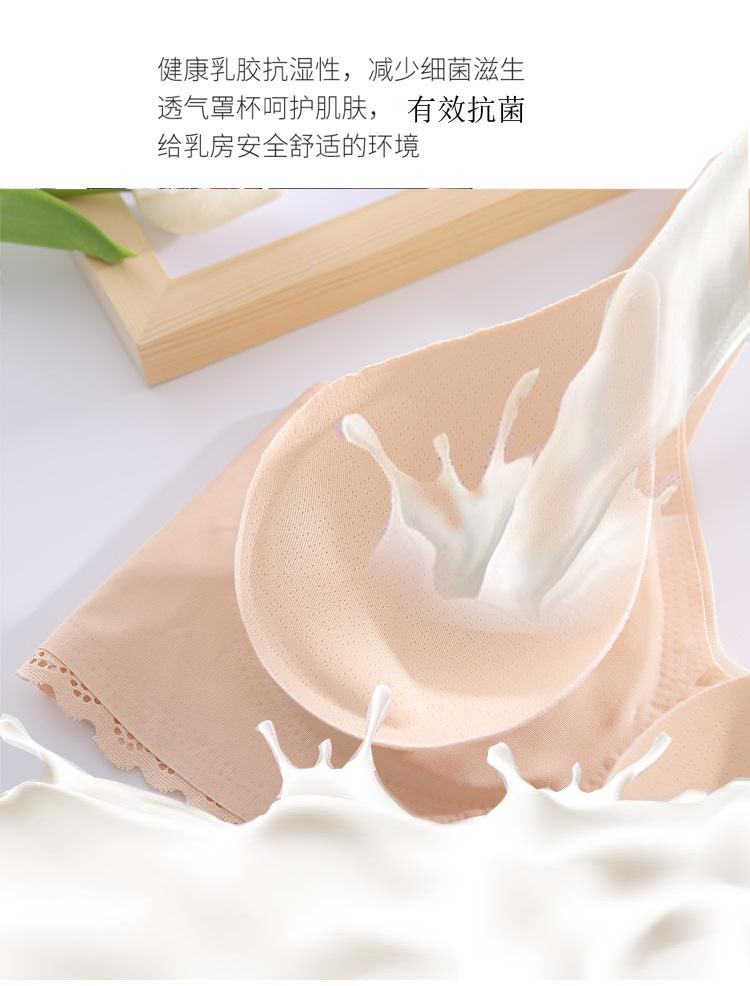 详情-乳胶文胸_04