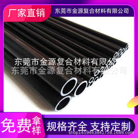 厂家批发玻璃纤维杆高强度无碱玻璃纤维管8X6，6X4