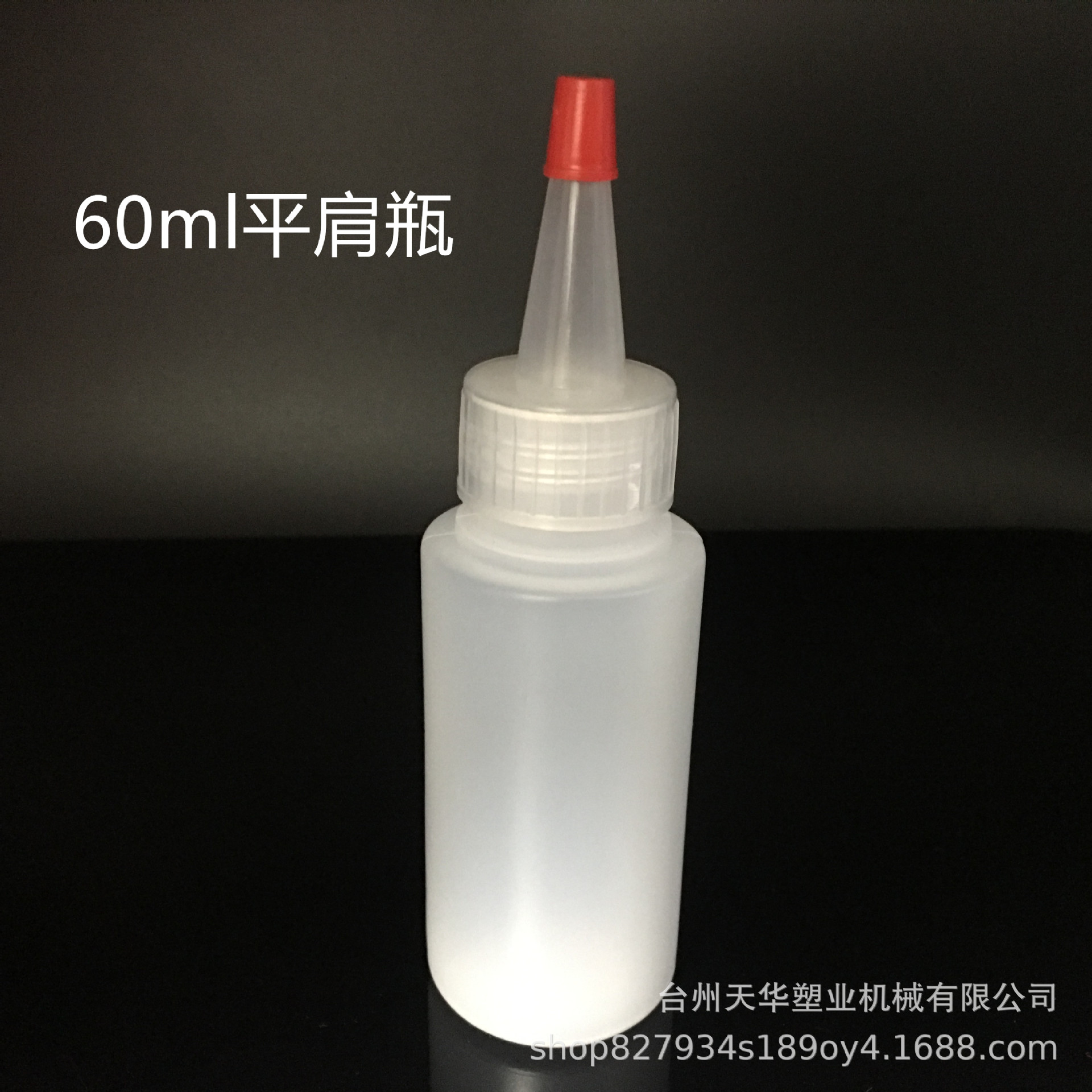 24-410 botella de plástico HDPE hombro plano botella de tapa boca puntiaguda botella cilíndrica tapa de cabeza roja transparente squeeze botella recta botella de plástico