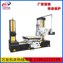 【万友直销】TX68卧式数显铣镗床价格优惠