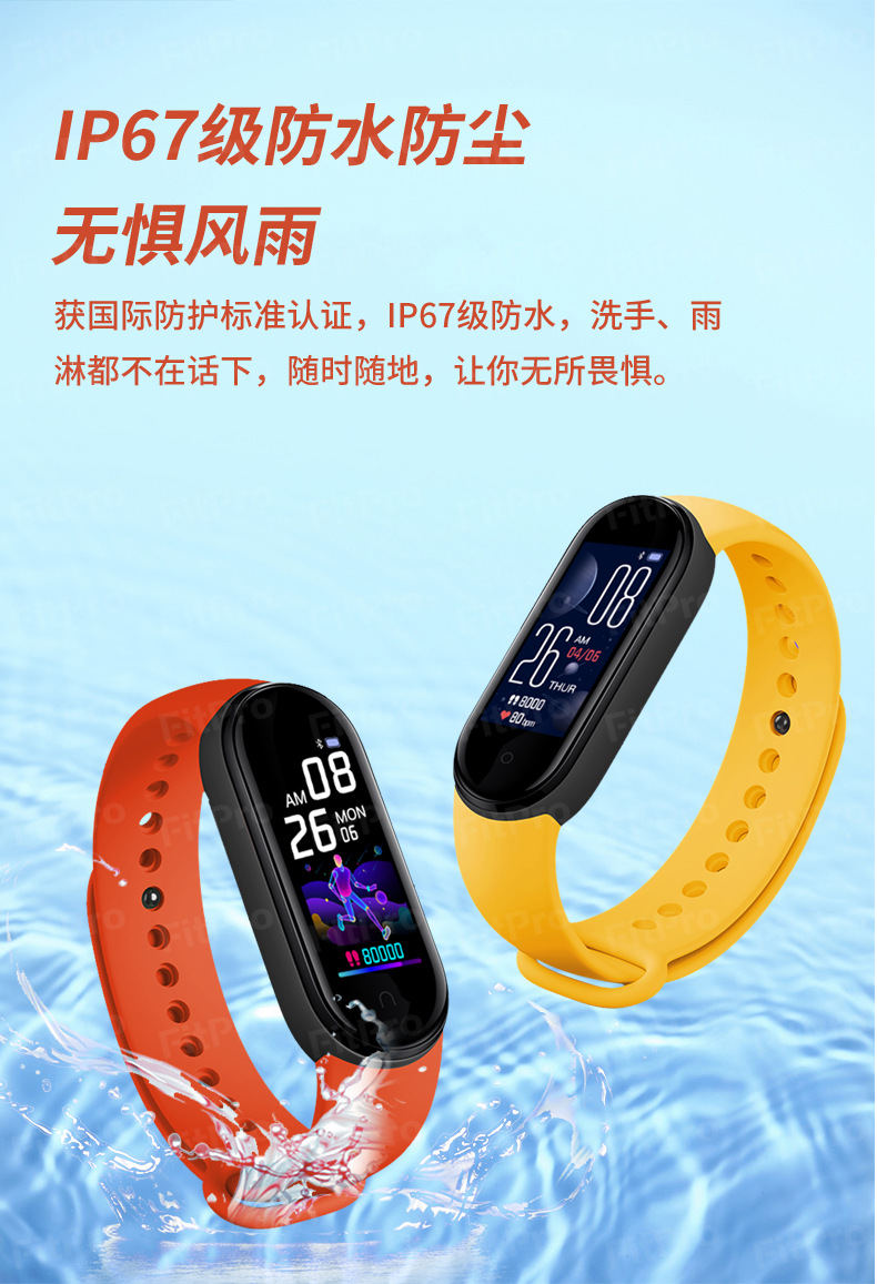 Cross-border M5 smart bracelet, step count, heart rate, blood pressure, blood oxygen, health, sleep monitoring, sports bracelet factory direct sales undefined