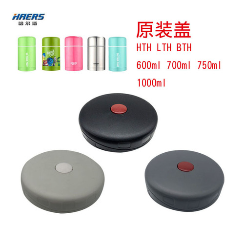 Original stew pot stew beaker universal inner lid accessories switch stainless steel insulation jar lunch box stew rice lid