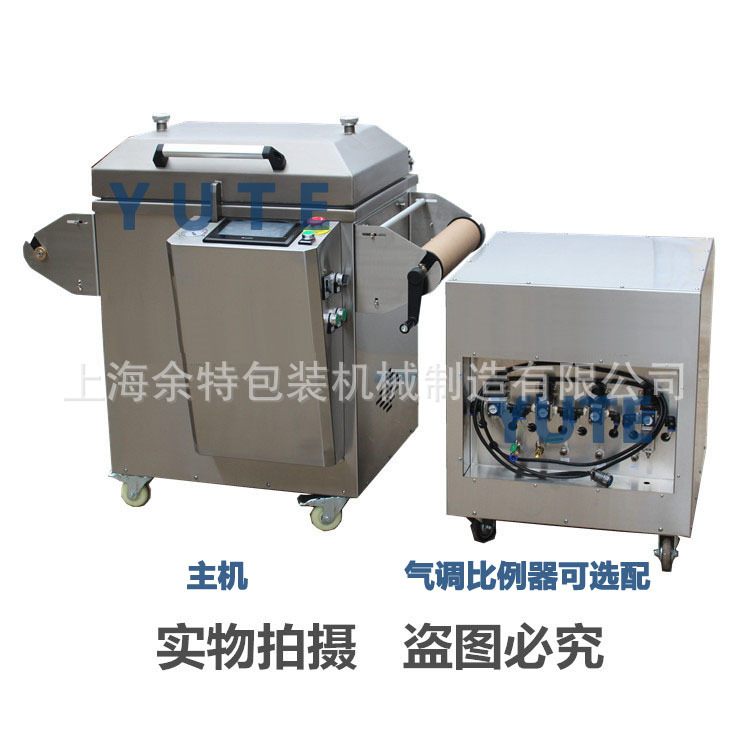 周黑鸭气调保鲜包装 蔬菜水果 鲜肉气调真空包装，余特专注35年